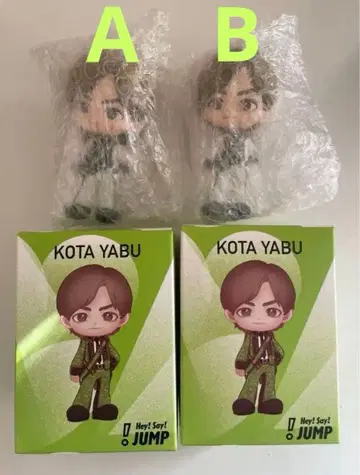 Hey! Say! JUMP 야부 코타 피규어 1개 B