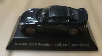 닛산 GT-R 피규어 메테오 프레이크 블랙 펄 2512