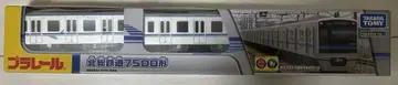 [ 새상품 미개봉 ] 한정품 프라레일 호쿠소 철도 7500형