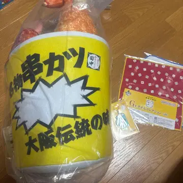 쿠시카츠 다나카 제일복권 라스트 원