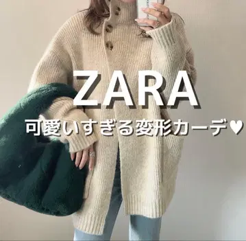 ZARA 자라 버튼 넥 니트 가디건