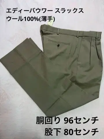 Eddie Bauer 남성용 슬랙스 사이즈 38