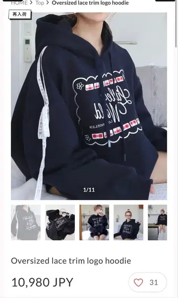 리틀 월드 네이비 후드티