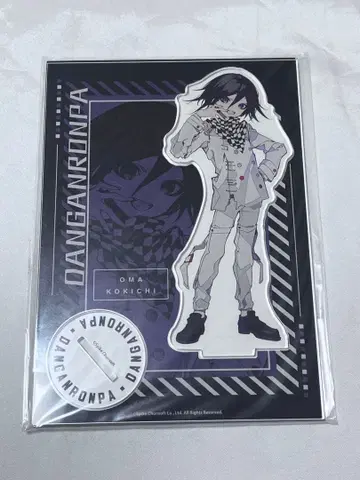 단간론파 오마 코키치