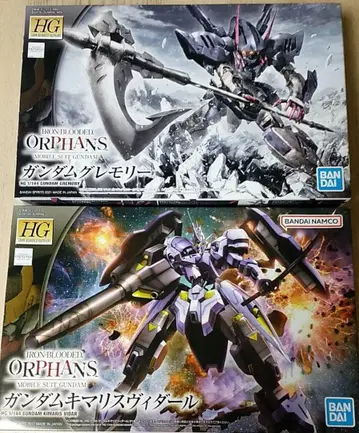 HGIBO 2체 1세트 키마리스비다르 & 그레모리