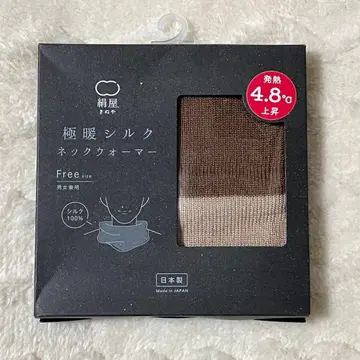 새상품 실크 극따뜻 실크 넥워머 Free size