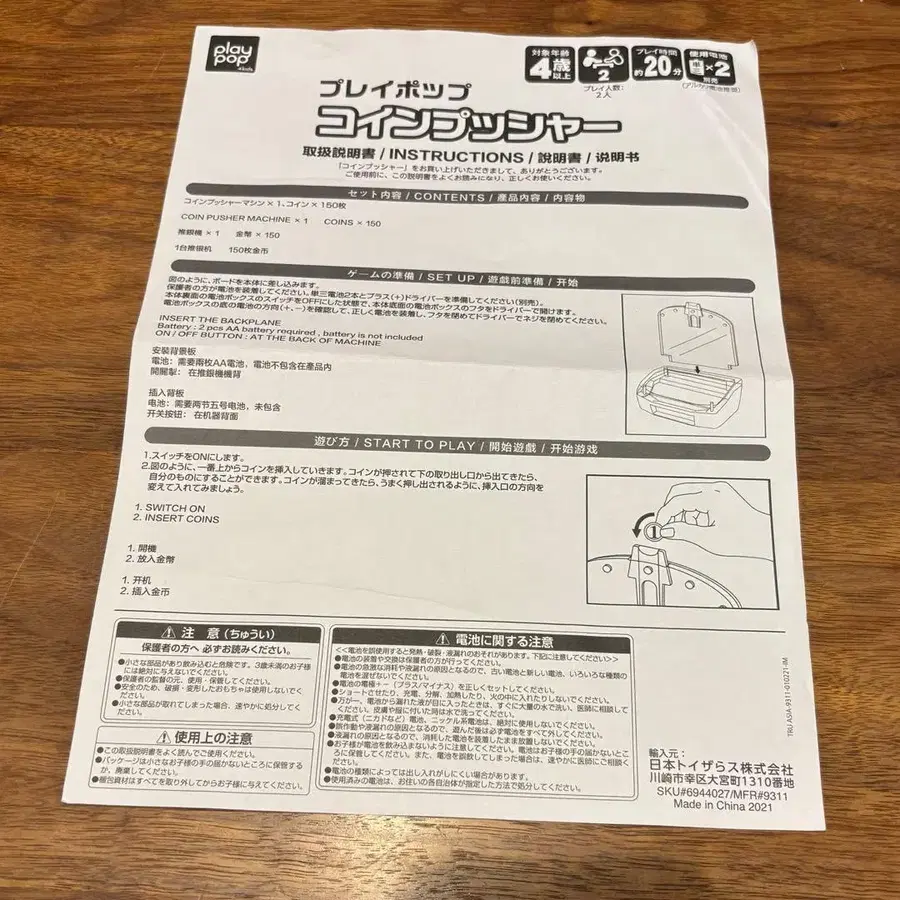 4번째 상품 이미지