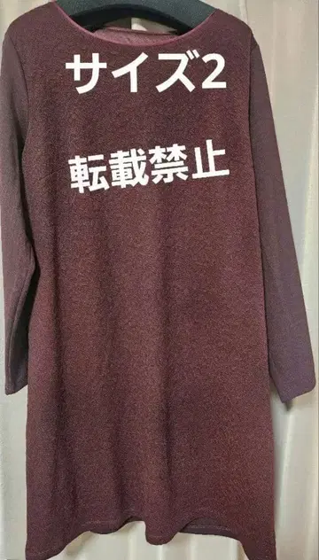 에우루큐브 빅 사이즈 원피스