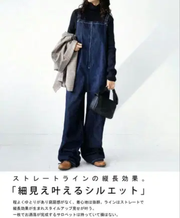 안티카 다크 데님 지퍼 오버롤 L