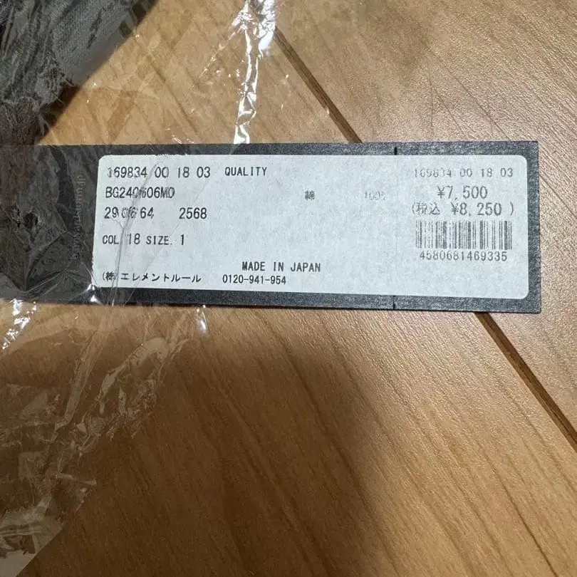 3번째 상품 이미지