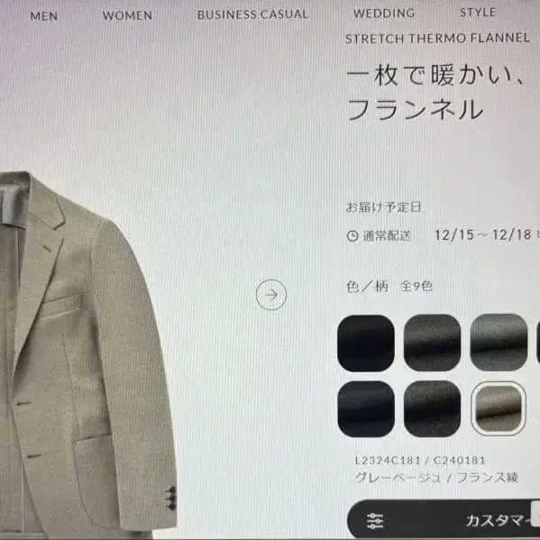 1번째 상품 이미지