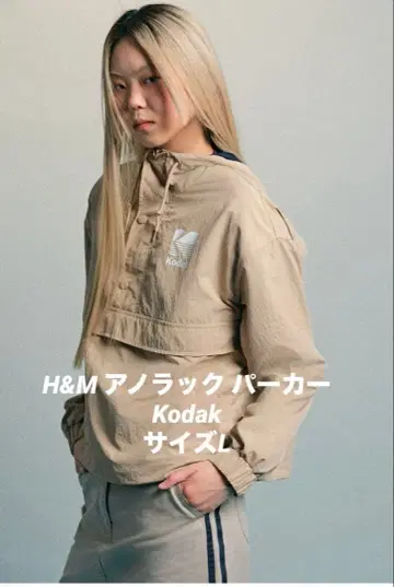 [ H&M ] 프린트 디자인 아노락