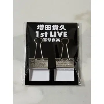 마스다 타카히사 1st LIVE 키도아이라쿠 클립