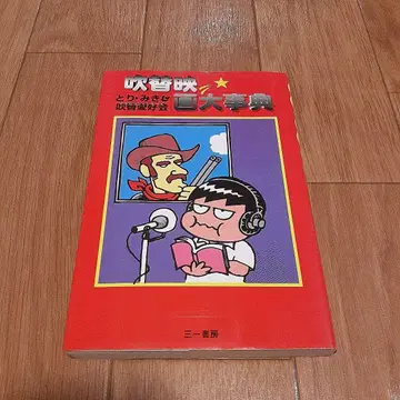 더빙 영화 대사전