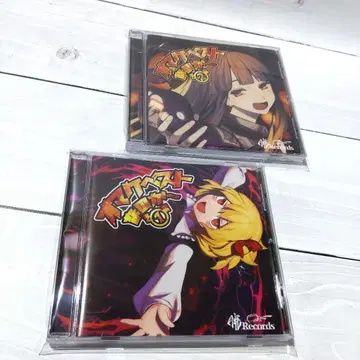 덤 베스트인가~ 그(1), 그(2) / 아카츠키 Records 2장 세트