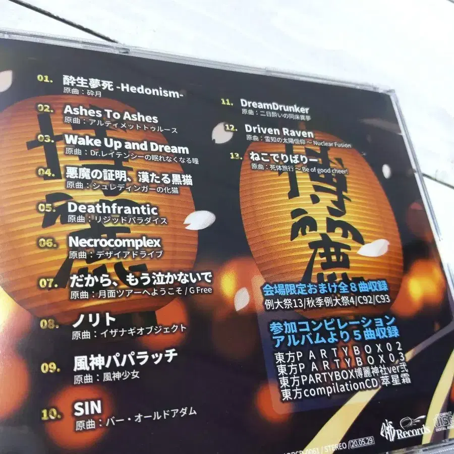 8번째 상품 이미지