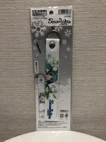 [ 미개봉 ] 유키 미쿠 2015 스트랩 / Snow Miku 2015