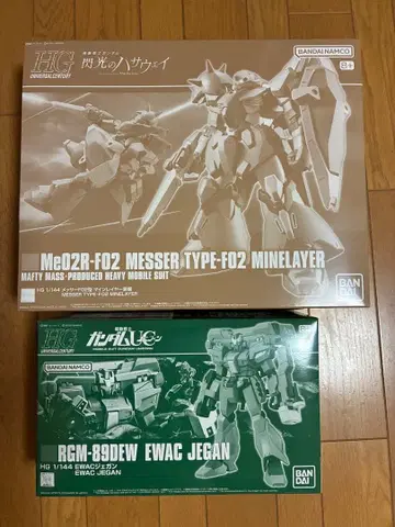 건담 프라모델 묶음 판매 프리미엄 반다이 한정판