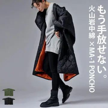 안티카 새상품급 MA-1 돌먼 코트 블랙 화산암 충전솜