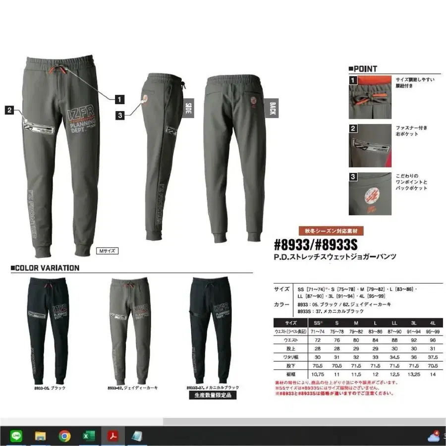 3번째 상품 이미지