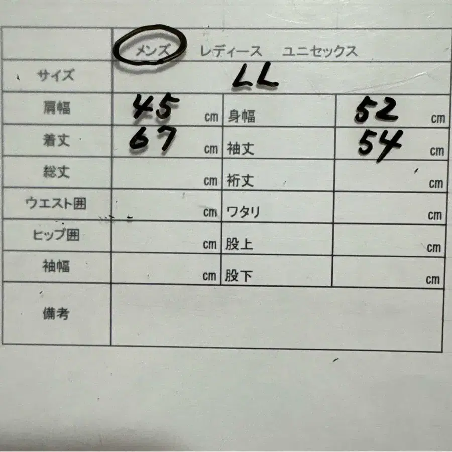 12번째 상품 이미지