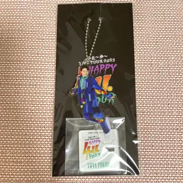 포~유 후쿠다 유타 꿈을 이루는 키링