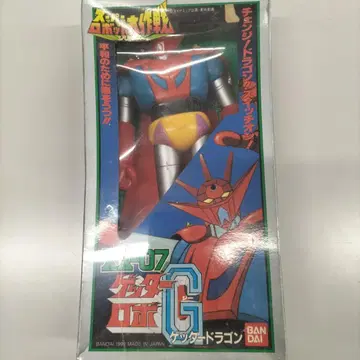 슈퍼로봇 대작전 시리즈 겟타로보 G 미개봉