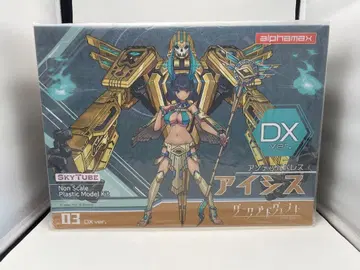 Undeaddress 아이시스 DX ver