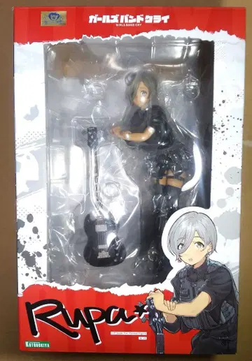 걸즈 밴드 크라이 루파 피규어