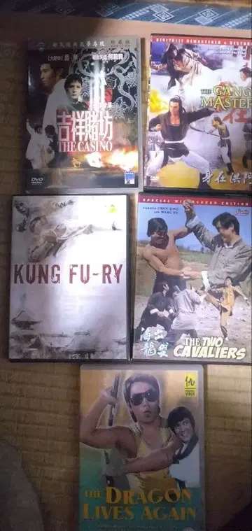 홍콩 쿵푸 영화, 이소룡 작품 여러 가지 세트