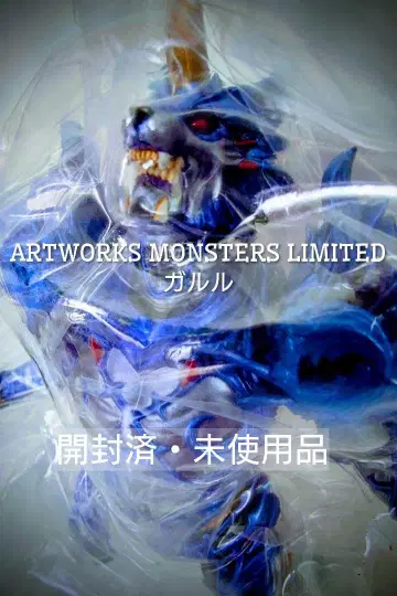 ARTWORKS MONSTERS LIMITED 가루루 상자 개봉 미사용품