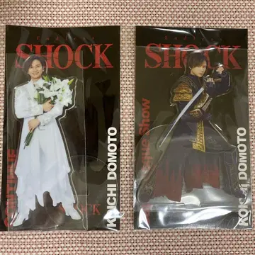 Endless SHOCK 도모토 코이치 아크릴 스탠드