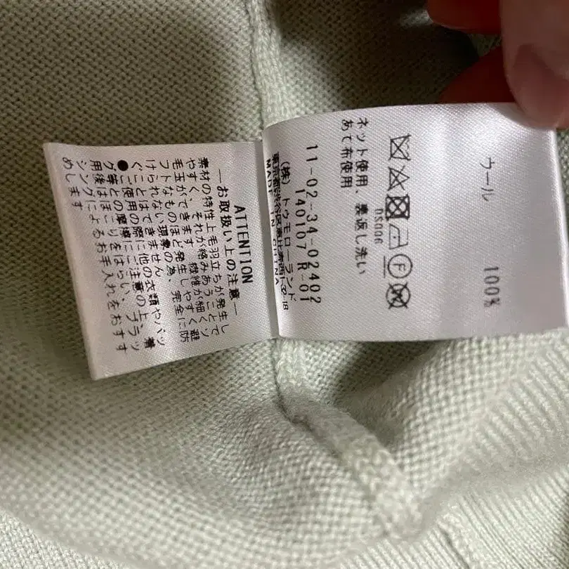 8번째 상품 이미지