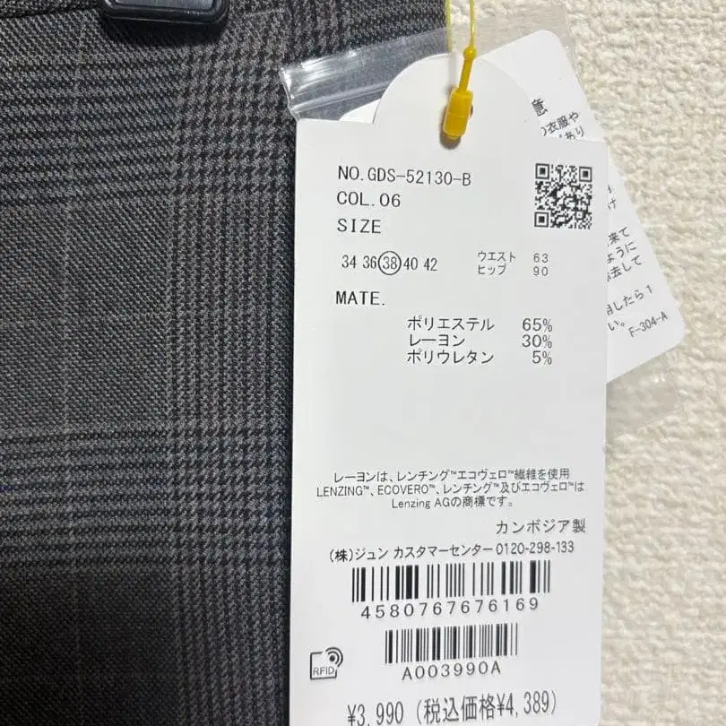 6번째 상품 이미지