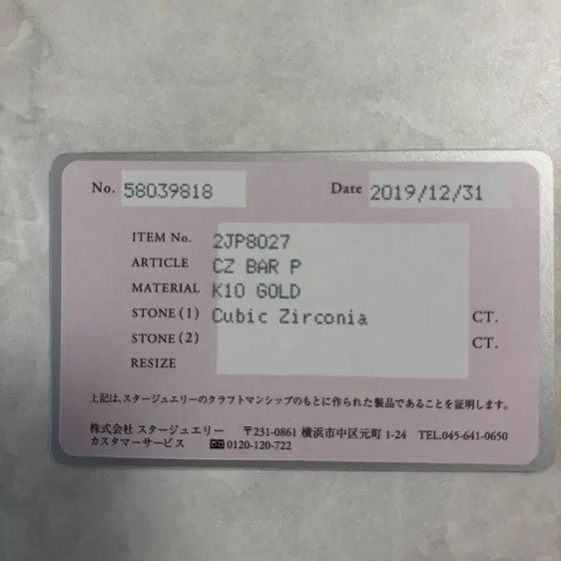 6번째 상품 이미지