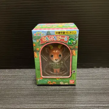 모여봐요 동물의 숲 토모다치돌 페터