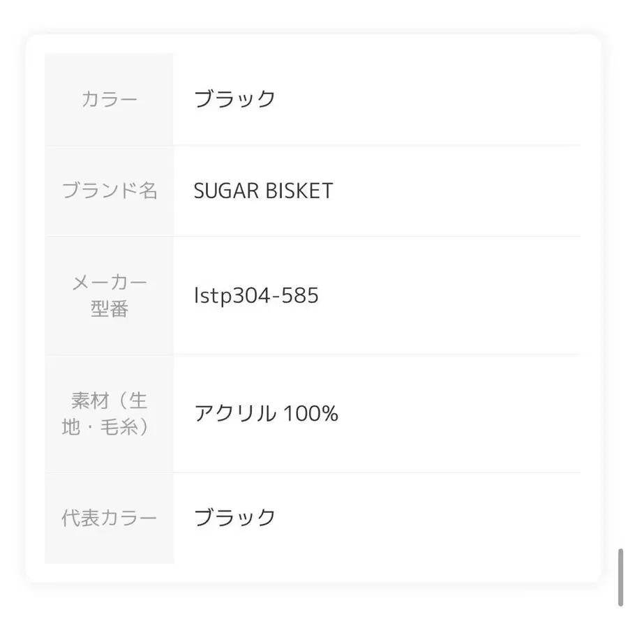 2번째 상품 이미지