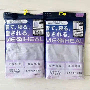 워크맨 리커버리 웨어 메디힐 상하의 L 퍼플