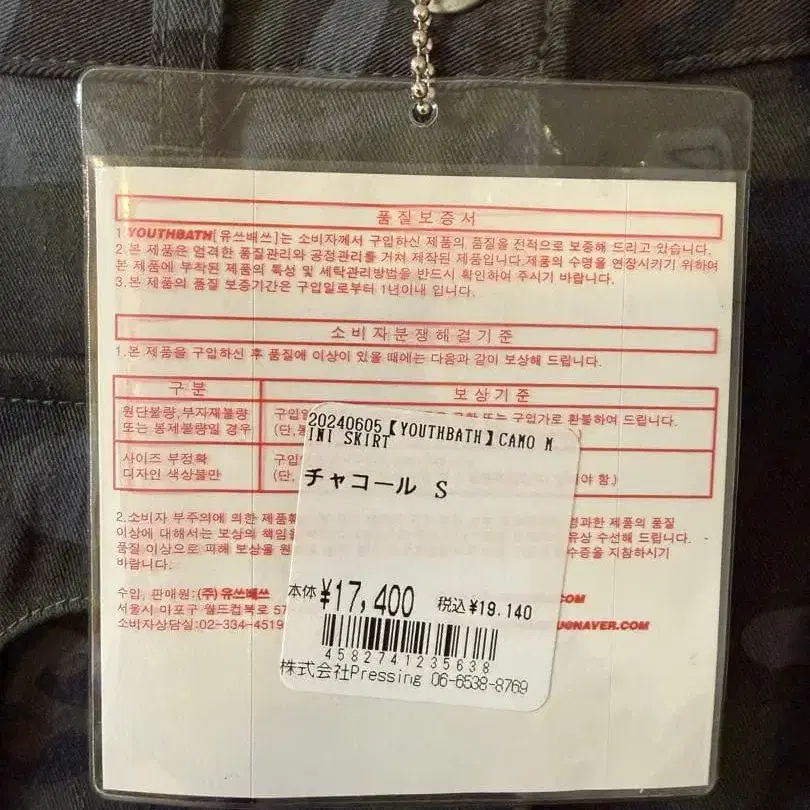 2번째 상품 이미지