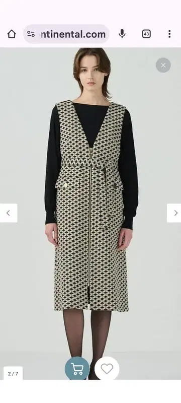 그레이스 콘티넨탈