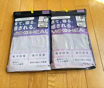 워크맨 메디힐 여성용 퍼플 상하의 세트 L 사이즈