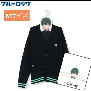 블루 록 가디건 [새상품] 이토시 린 M 사이즈 아베일