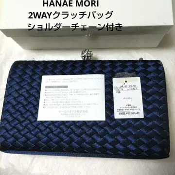 HANAE MORI 포멀 2WAY 파티 백 숄더 체인 포함