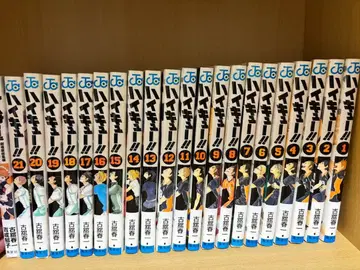 하이큐!! 전 21권 후루다테 하루이치