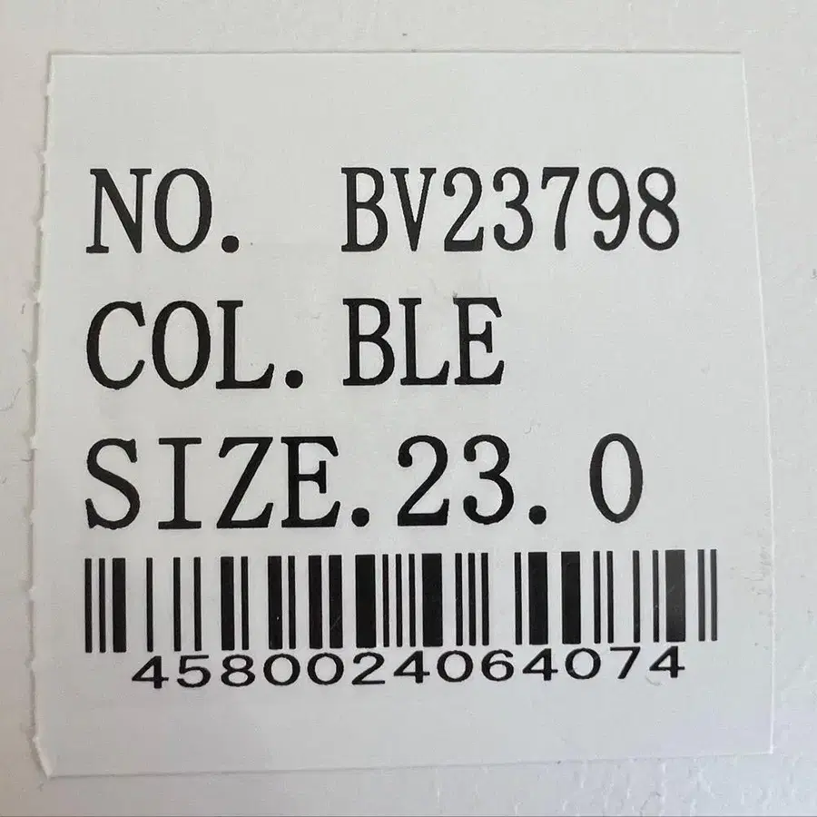 11번째 상품 이미지