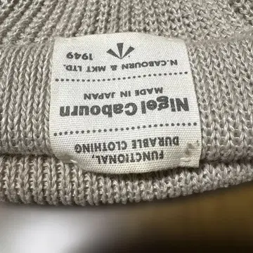 [ 새상품급 ] Nigel Cabourn 헴프 니트 캡 비니