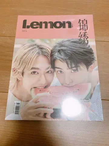 lemon 중국 잡지 코마키네 신바라