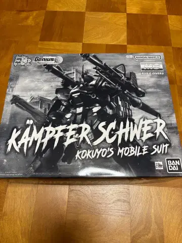 MG 캠퍼 슈베어 건담 프라모델