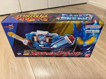 가면라이더 빌드 스크래쉬 드라이버