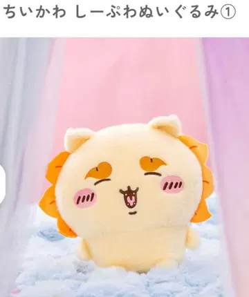 시사 시푸와 봉제 인형